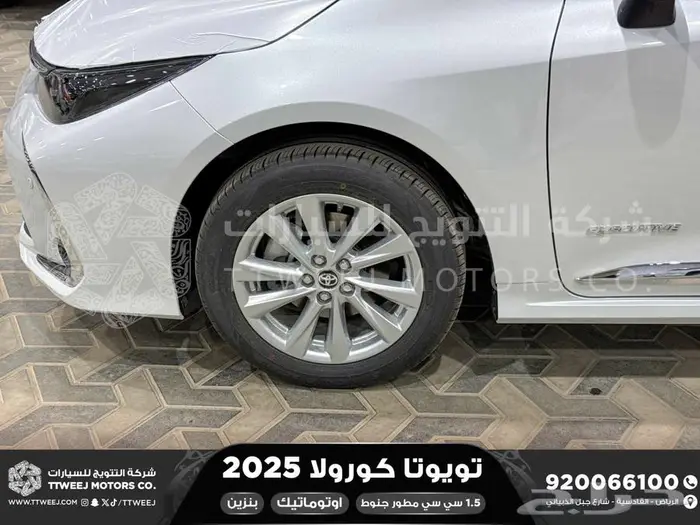 كورولا 1.5 مطور جنوط ابيض بنزين 2025 اقل سعر كاش واقساط 28