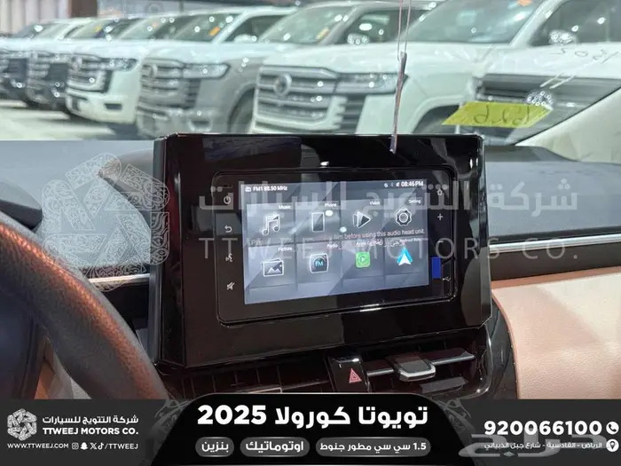كورولا 1.5 مطور جنوط ابيض بنزين 2025 اقل سعر كاش واقساط 29