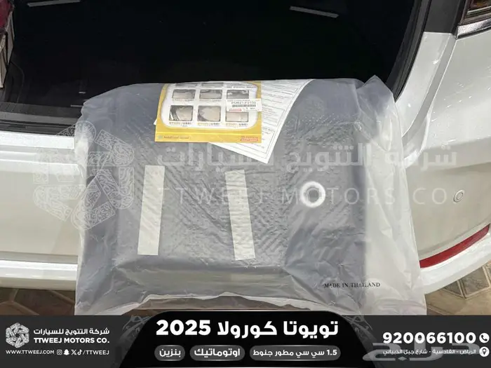 كورولا 1.5 مطور جنوط ابيض بنزين 2025 اقل سعر كاش واقساط 24