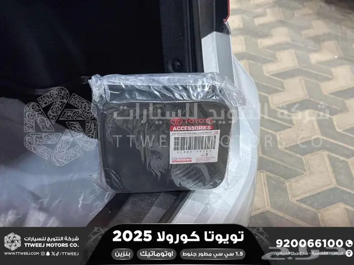 كورولا 1.5 مطور جنوط ابيض بنزين 2025 اقل سعر كاش واقساط 14