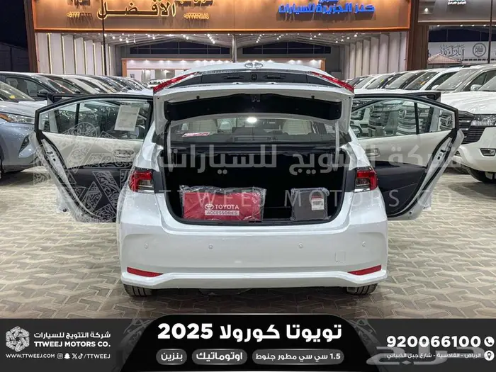 كورولا 1.5 مطور جنوط ابيض بنزين 2025 اقل سعر كاش واقساط 19
