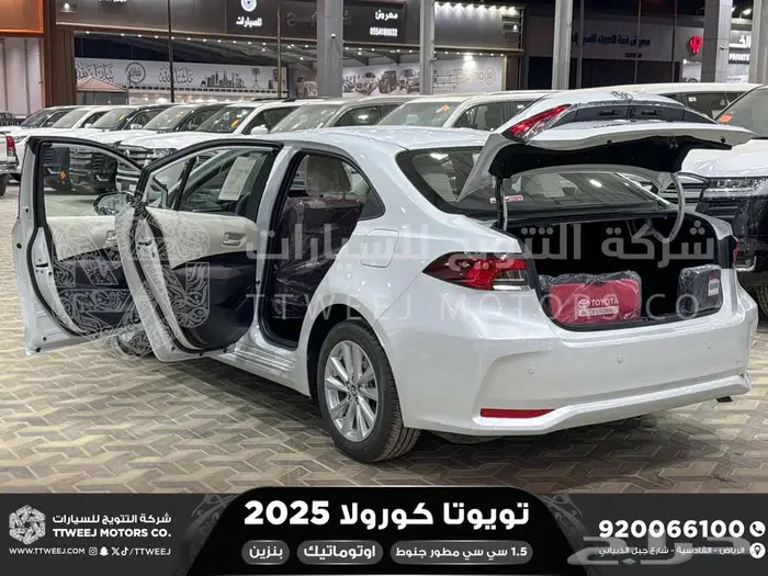 كورولا 1.5 مطور جنوط ابيض بنزين 2025 اقل سعر كاش واقساط 12