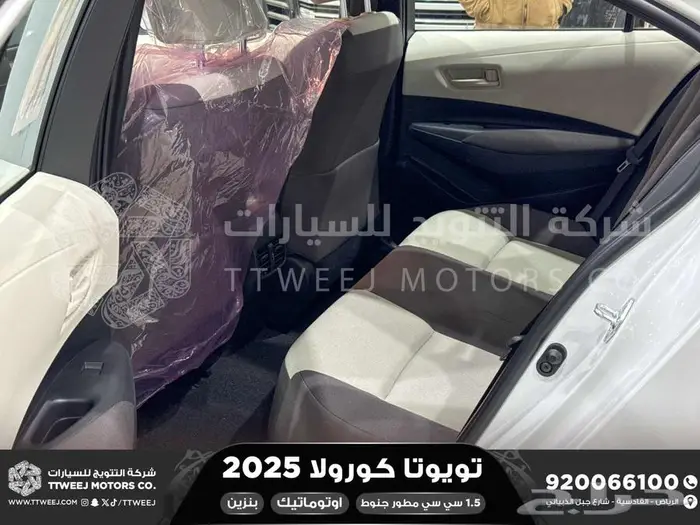 كورولا 1.5 مطور جنوط ابيض بنزين 2025 اقل سعر كاش واقساط 13