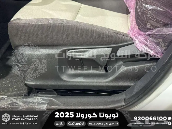 كورولا 1.5 مطور جنوط ابيض بنزين 2025 اقل سعر كاش واقساط 3