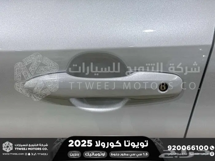 كورولا 1.5 مطور جنوط ابيض بنزين 2025 اقل سعر كاش واقساط 4