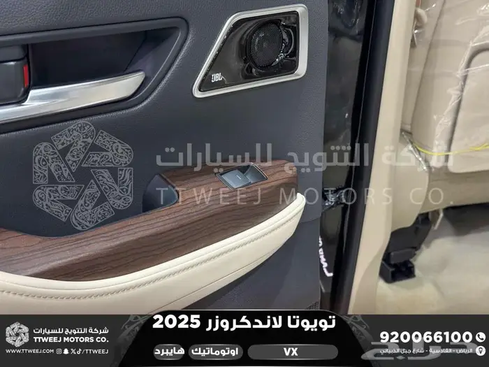 لاندكروزر في اكس فل اسود هايبرد 2025 اقل سعر كاش واقساط 45
