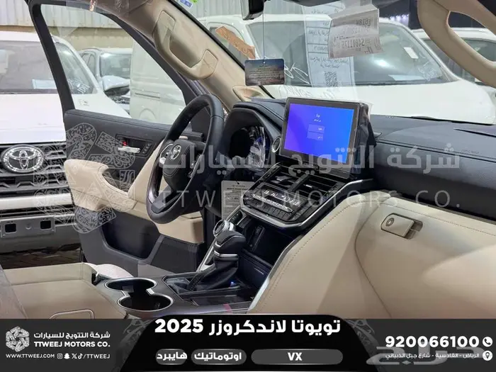 لاندكروزر في اكس فل اسود هايبرد 2025 اقل سعر كاش واقساط 15