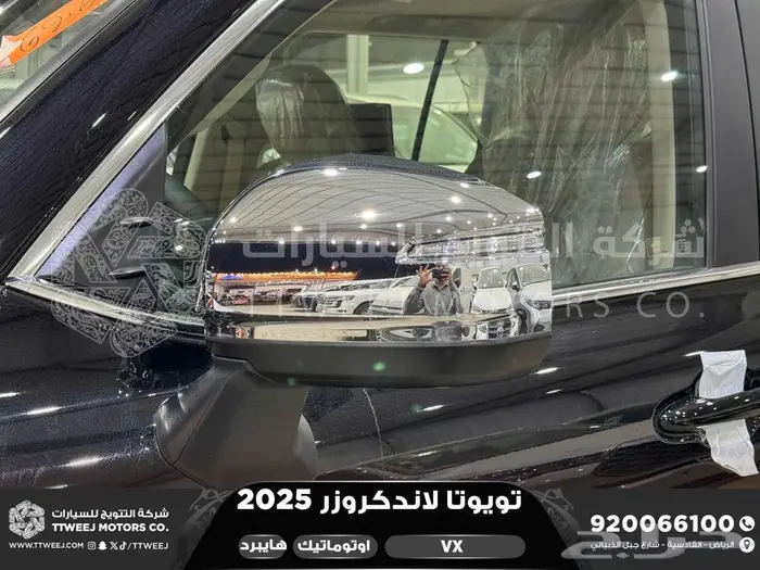 لاندكروزر في اكس فل اسود هايبرد 2025 اقل سعر كاش واقساط 24