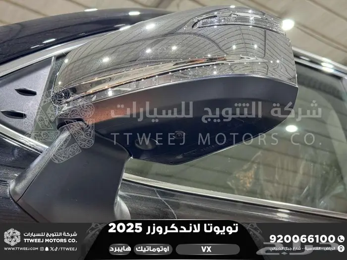لاندكروزر في اكس فل اسود هايبرد 2025 اقل سعر كاش واقساط 25