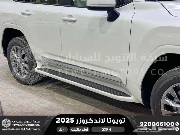 لاندكروزر جي اكس ار رقم 4 أبيض ديزل 2025 اقل سعر كاش واقساط 44