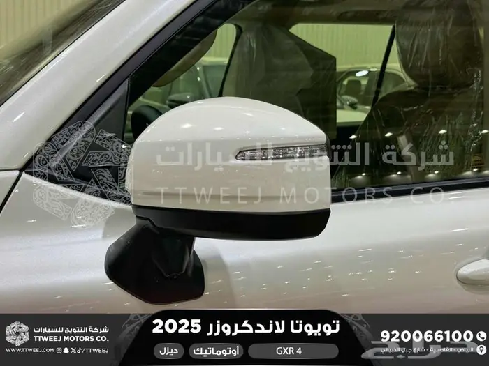 لاندكروزر جي اكس ار رقم 4 أبيض ديزل 2025 اقل سعر كاش واقساط 45