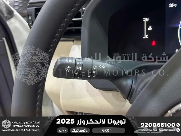 لاندكروزر جي اكس ار رقم 4 أبيض ديزل 2025 اقل سعر كاش واقساط 13
