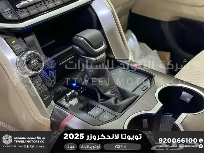 لاندكروزر جي اكس ار رقم 4 أبيض ديزل 2025 اقل سعر كاش واقساط 12