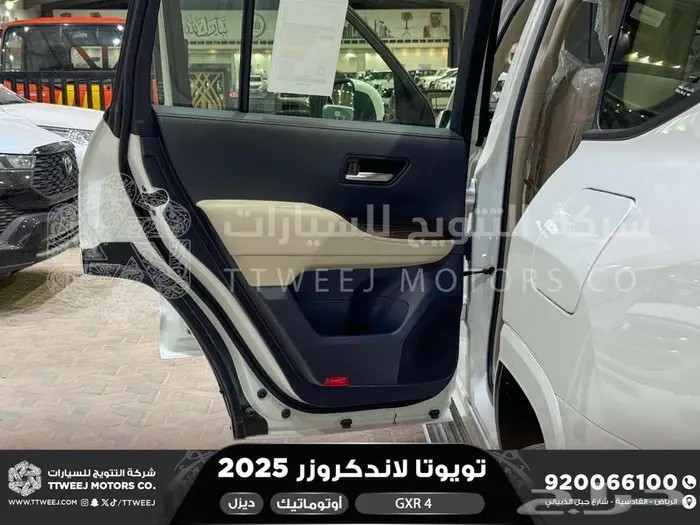 لاندكروزر جي اكس ار رقم 4 أبيض ديزل 2025 اقل سعر كاش واقساط 28