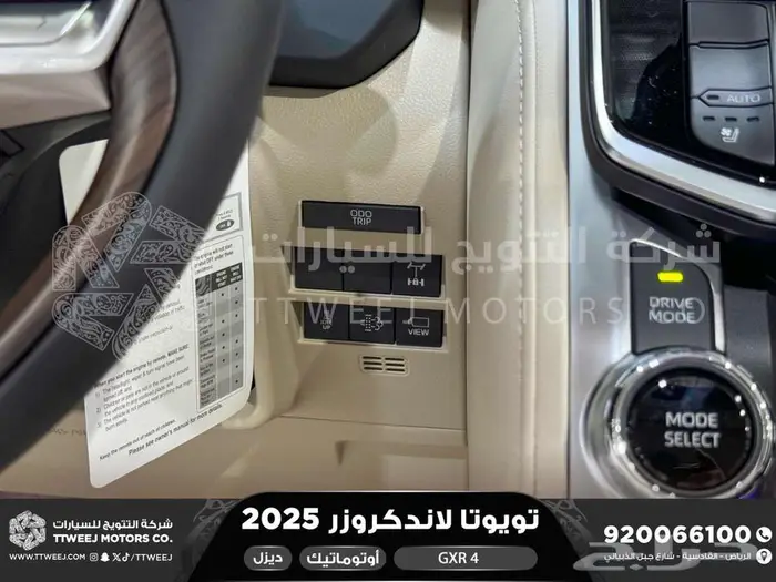 لاندكروزر جي اكس ار رقم 4 أبيض ديزل 2025 اقل سعر كاش واقساط 32