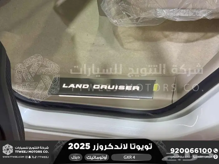 لاندكروزر جي اكس ار رقم 4 أبيض ديزل 2025 اقل سعر كاش واقساط 37