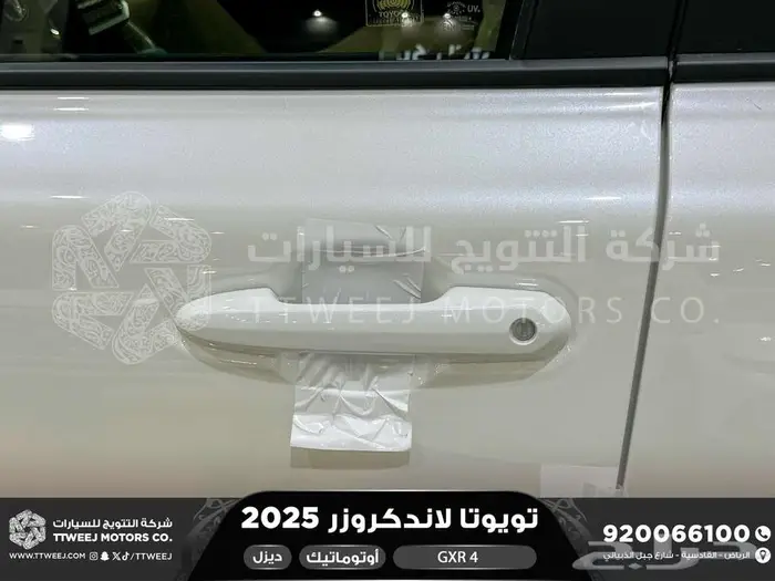 لاندكروزر جي اكس ار رقم 4 أبيض ديزل 2025 اقل سعر كاش واقساط 3