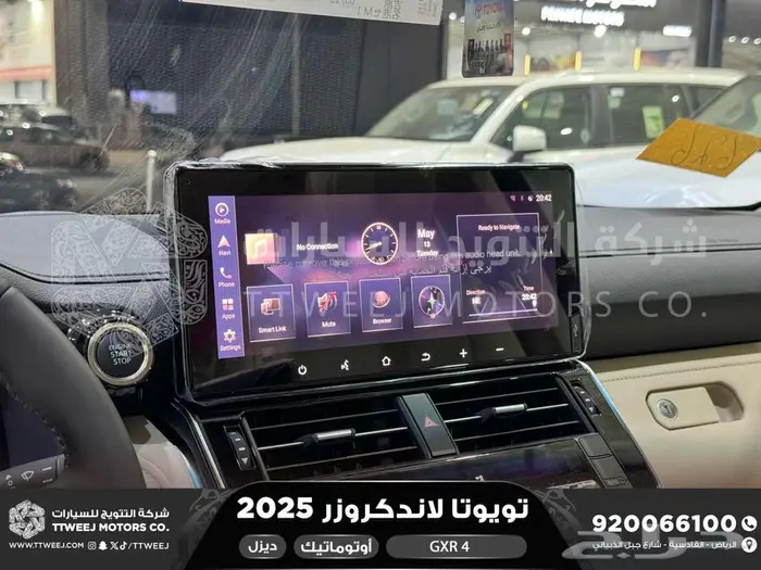 لاندكروزر جي اكس ار رقم 4 أبيض ديزل 2025 اقل سعر كاش واقساط 7