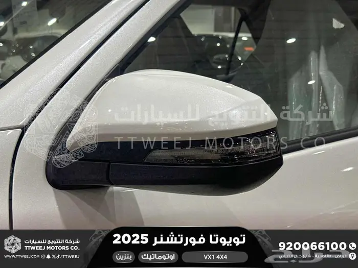 فورتشنر في إكس1 دبل أبيض بنزين 2025 اقل سعر كاش واقساط 31