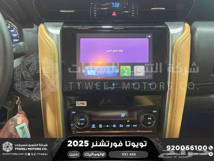 فورتشنر في إكس1 دبل أبيض بنزين 2025 اقل سعر كاش واقساط 15
