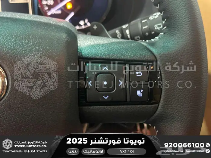 فورتشنر في إكس1 دبل أبيض بنزين 2025 اقل سعر كاش واقساط 29