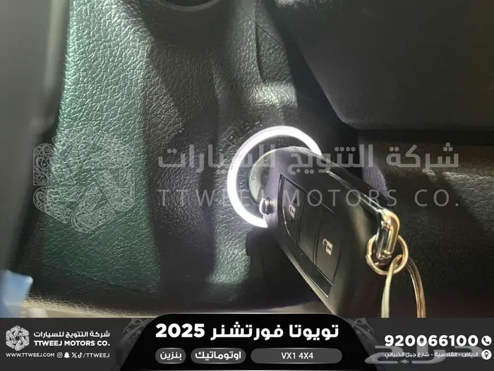 فورتشنر في إكس1 دبل أبيض بنزين 2025 اقل سعر كاش واقساط 7
