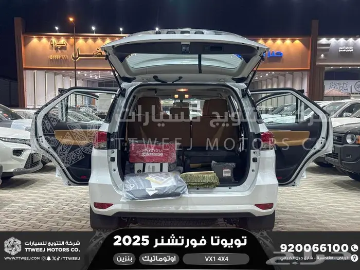 فورتشنر في إكس1 دبل أبيض بنزين 2025 اقل سعر كاش واقساط 5