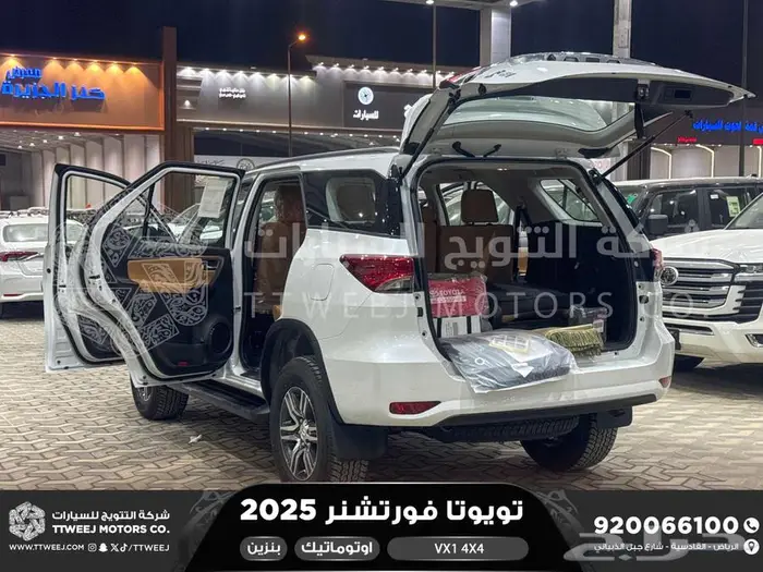 فورتشنر في إكس1 دبل أبيض بنزين 2025 اقل سعر كاش واقساط 4