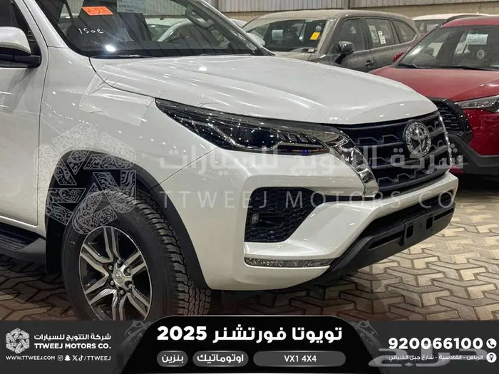 فورتشنر في إكس1 دبل أبيض بنزين 2025 اقل سعر كاش واقساط 16