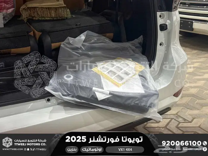 فورتشنر في إكس1 دبل أبيض بنزين 2025 اقل سعر كاش واقساط 13