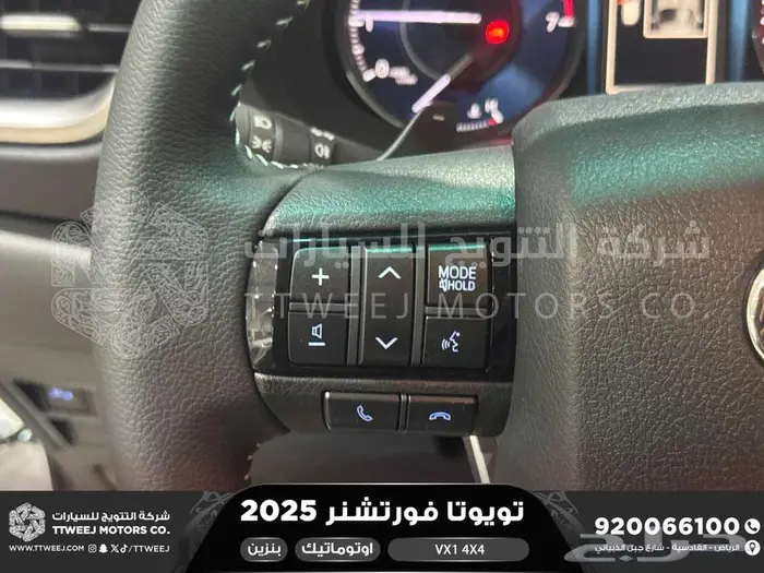 فورتشنر في إكس1 دبل أبيض بنزين 2025 اقل سعر كاش واقساط 20