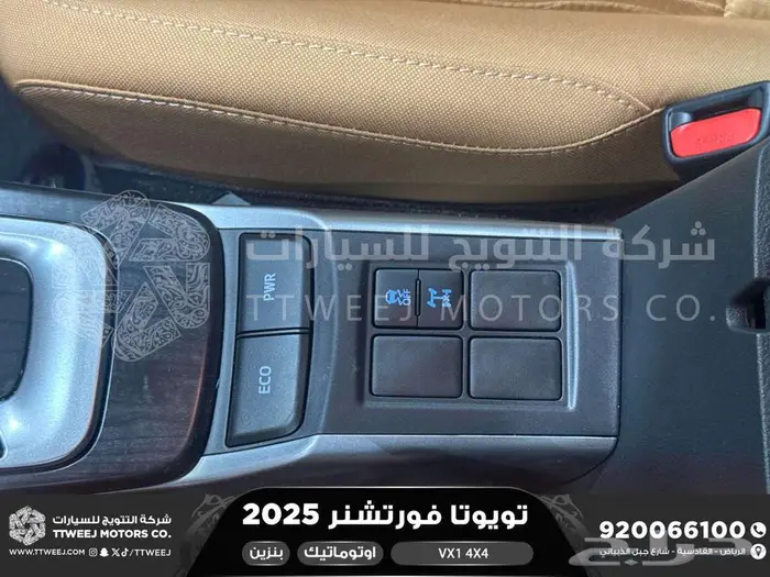 فورتشنر في إكس1 دبل أبيض بنزين 2025 اقل سعر كاش واقساط 2