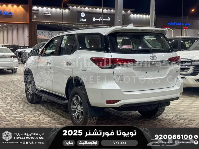 فورتشنر في إكس1 دبل أبيض بنزين 2025 اقل سعر كاش واقساط 27