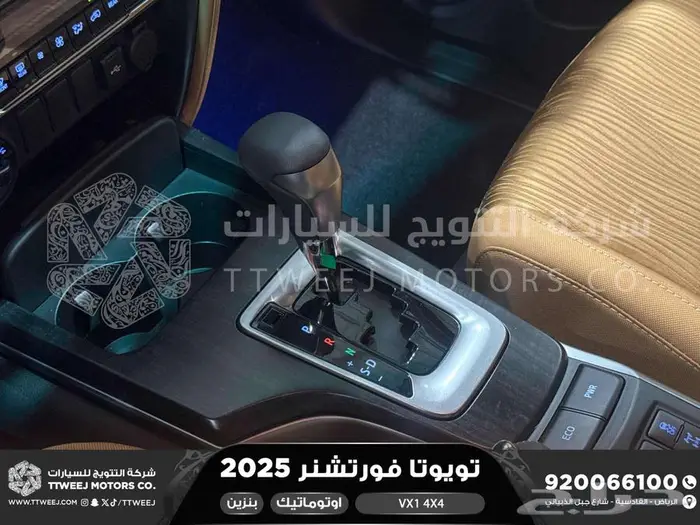 فورتشنر في إكس1 دبل أبيض بنزين 2025 اقل سعر كاش واقساط 21