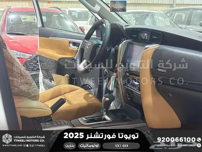 فورتشنر في إكس1 دبل أبيض بنزين 2025 اقل سعر كاش واقساط 24