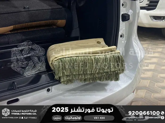 فورتشنر في إكس1 دبل أبيض بنزين 2025 اقل سعر كاش واقساط 9
