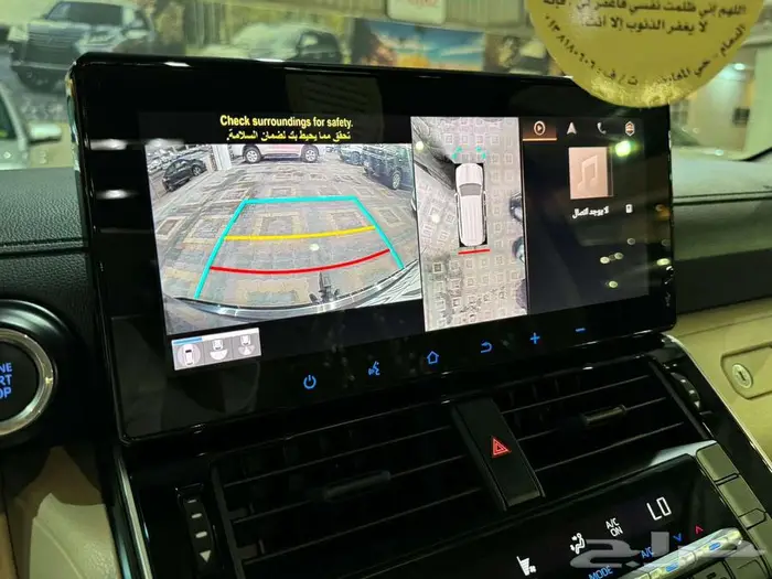 للبيع جيب لاندكروزر GXR-L3 سعودي 2023 ( عداد قليل ) 38