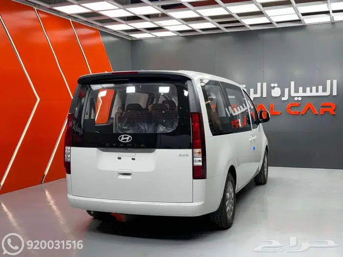 هيونداي ستاريا 9 راكب 2025 تمويل ميسر 13