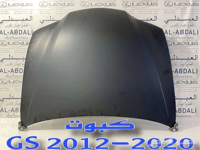 كبوت لكزس تجاري LEXUS GS 2012-2020 0
