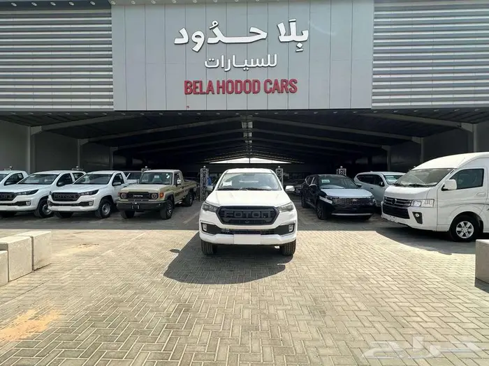 فوتون بيك اب غمارتين موديل 2025 1
