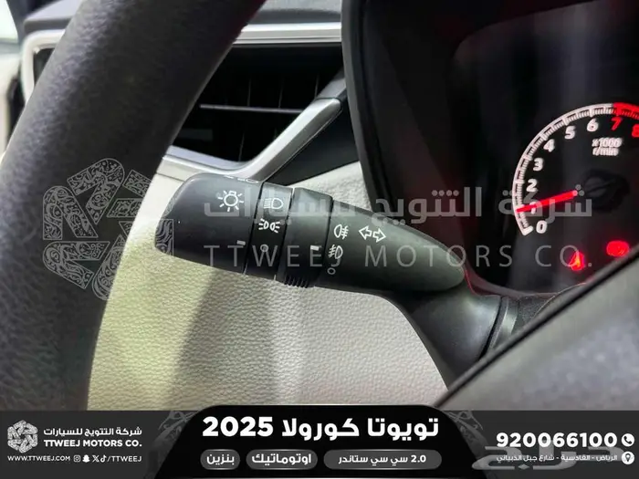 كورولا 2.0 طيس رصاصي فاتح بنزين 2025 اقل سعر كاش واقساط 40