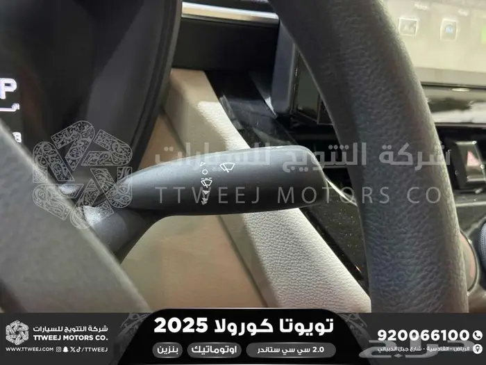 كورولا 2.0 طيس رصاصي فاتح بنزين 2025 اقل سعر كاش واقساط 34