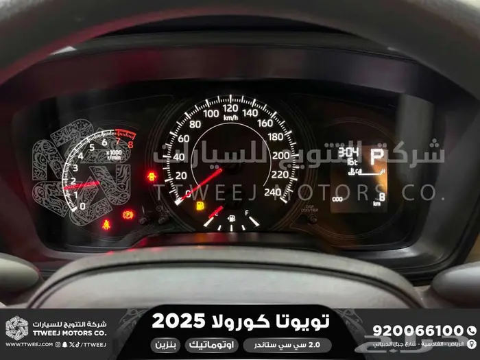 كورولا 2.0 طيس رصاصي فاتح بنزين 2025 اقل سعر كاش واقساط 39