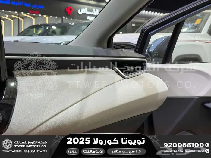 كورولا 2.0 طيس رصاصي فاتح بنزين 2025 اقل سعر كاش واقساط 10