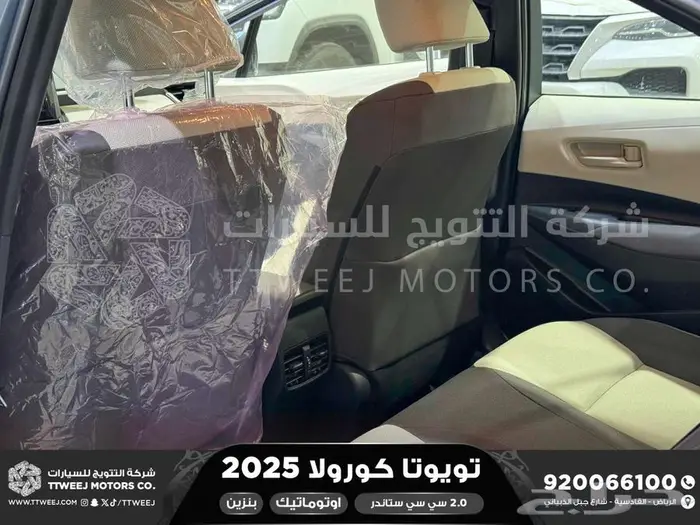 كورولا 2.0 طيس رصاصي فاتح بنزين 2025 اقل سعر كاش واقساط 28
