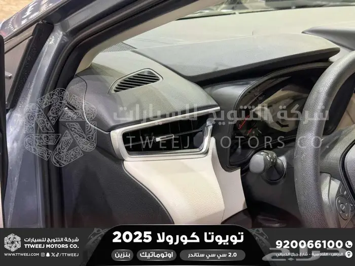كورولا 2.0 طيس رصاصي فاتح بنزين 2025 اقل سعر كاش واقساط 32