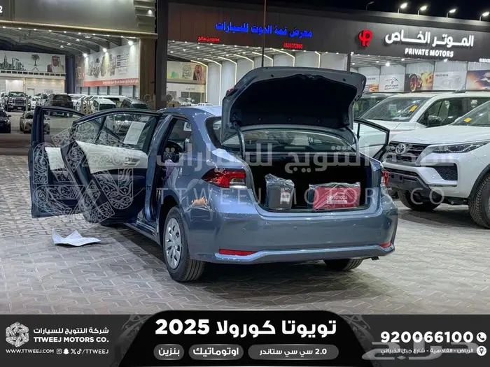كورولا 2.0 طيس رصاصي فاتح بنزين 2025 اقل سعر كاش واقساط 4