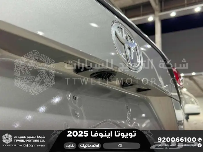 اينوفا ستاندر فضي بنزين 2025 اقل سعر كاش واقساط 22