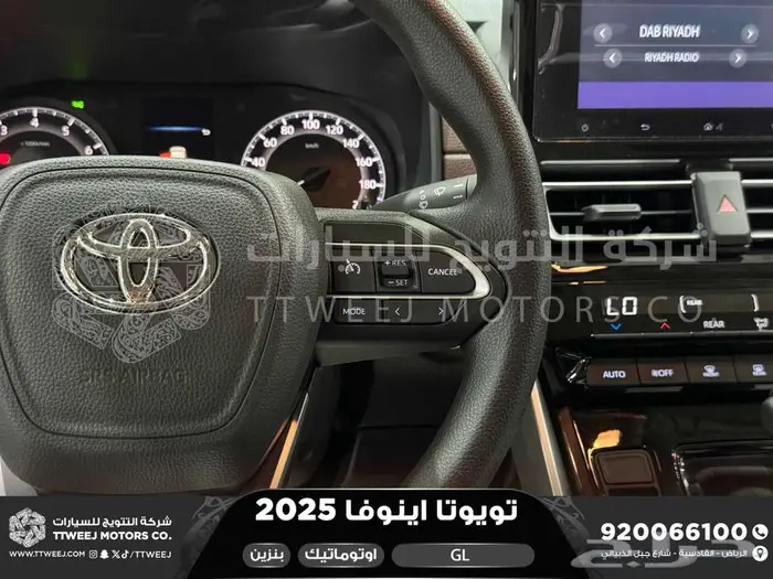 اينوفا ستاندر فضي بنزين 2025 اقل سعر كاش واقساط 28