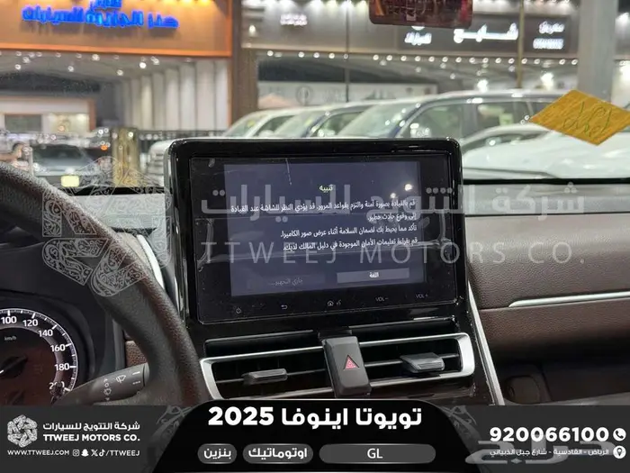 اينوفا ستاندر فضي بنزين 2025 اقل سعر كاش واقساط 15